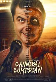 电影：食人喜剧演员