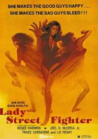 电影：街头女霸王