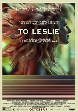 电影：致莱斯利