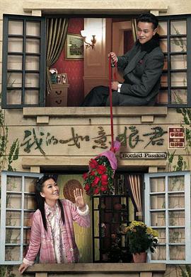 电影：我的如意狼君国语