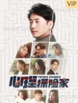 电影：心理探险家