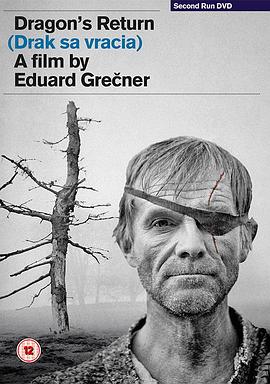 电影：德拉克的回归