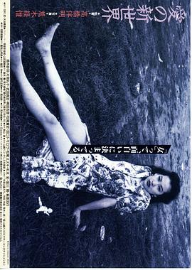 电影：爱的新世界