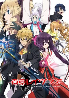 电影：东京暗鸦