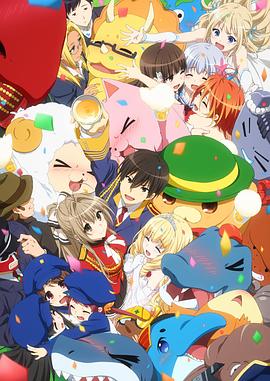 电影：甘城光辉游乐园 TV未放送 第14话(OVA)