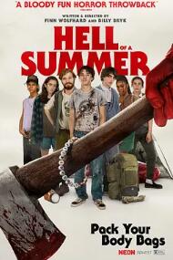 电影：玩命夏日