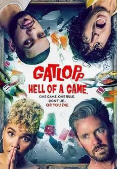 电影：老友重聚