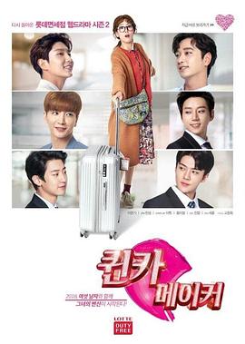 电影：女神缔造者