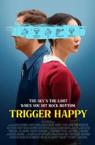 电影：触发快乐