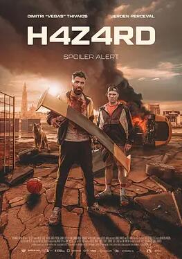 电影：速度有激情