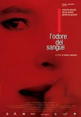电影：血之芬芳