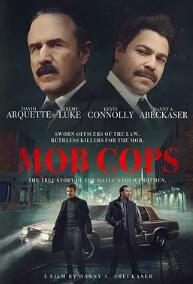 电影：黑道警察