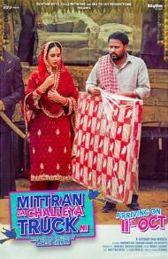 电影：货柜情缘