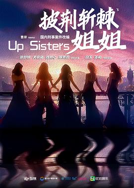 电影：玫瑰的战争