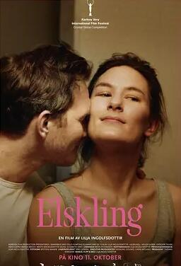 电影：爱的暂停键