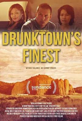 电影：醉城佳酿