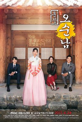 电影：训长吴纯南