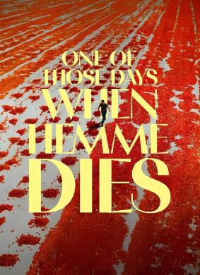 电影：该死的赫梅