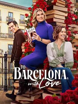 电影：带着爱去巴塞罗那
