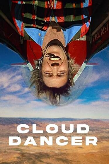 电影：云霄大追杀