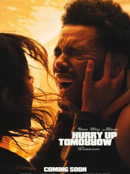 电影：明日匆匆