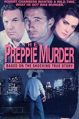 电影:精英高中杀人案