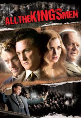 电影：国王班底