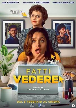 电影：现出原形