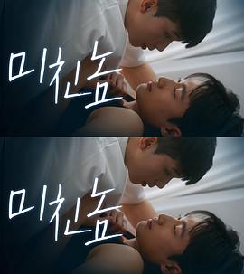 电影:打错的电话