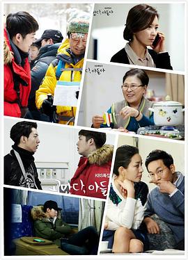 电影：谢谢你，儿子