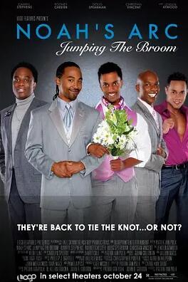 电影：诺亚方舟电影版