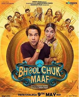 电影：爱在誓言遗忘时