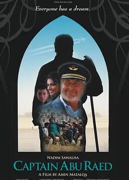 电影：阿布·拉伊德机长