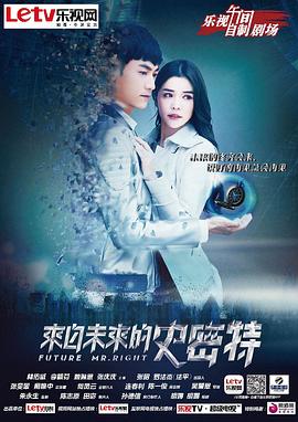 电影：来自未来的史密特