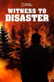 电影：灾难现场直击第一季