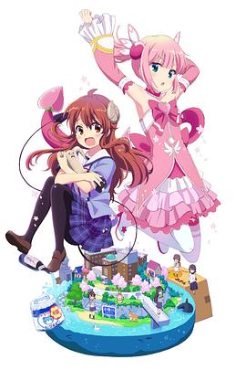 电影：街角魔族