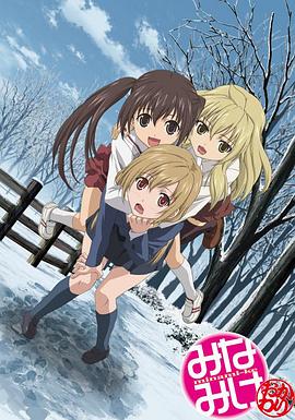 电影：南家三姐妹再来一碗