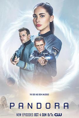 电影：潘多拉第二季