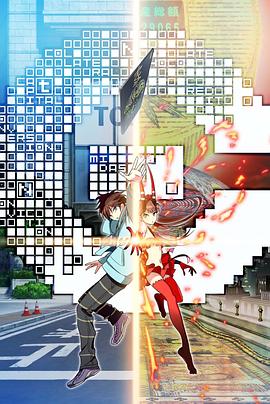 电影：金钱掌控