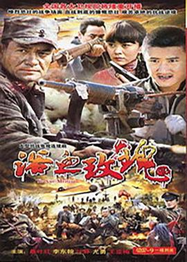 电影：浴血玫瑰