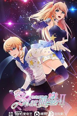 电影：今天开始闪耀登场