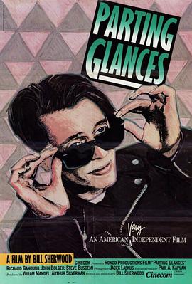 电影：离别秋波