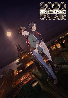 电影：光之战纪 -ZUERST-