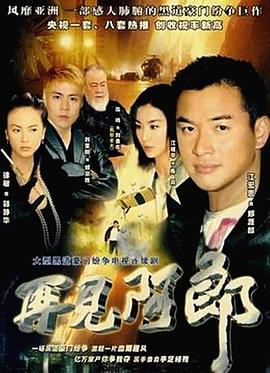 电影：再见阿郎