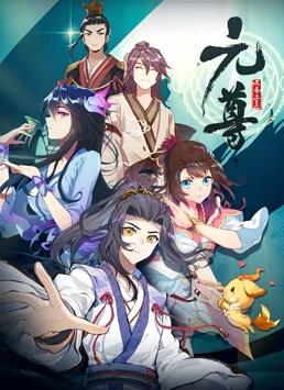电影：元尊动态漫画第一季