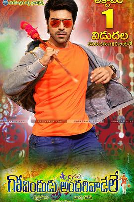 电影：相亲相爱一家人