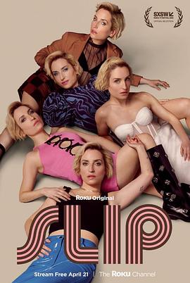 电影：翻转人生第一季