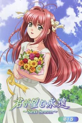电影：愿此刻永恒NextSeason