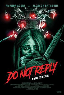 电影：切莫回复