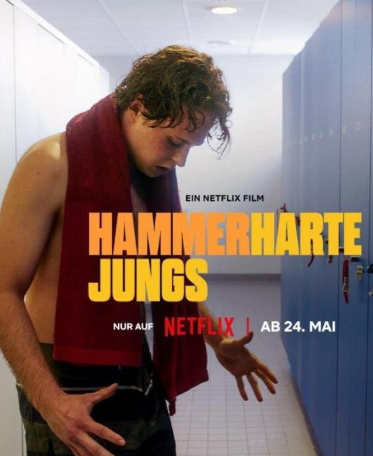 电影：青春硬起来